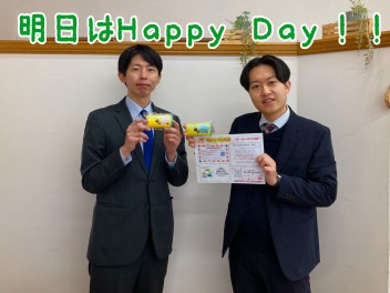 HAPPY DAY のお知らせ